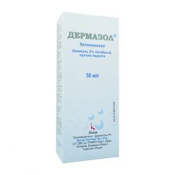 Дермазол 2% шампунь фл. 50мл в Костроме и области фото