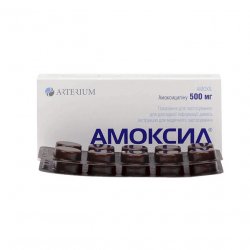 Амоксил табл. №20 500 мг в Костроме и области фото