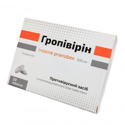 Гропивирин табл. 500 мг №20 в Костроме и области фото