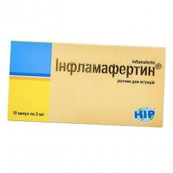 Инфламафертин раствор д/ин. 2 мл амп. №10 в Костроме и области фото