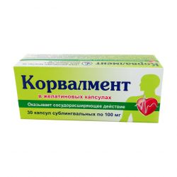 Корвалмент 0.1 г N30 капсулы в Костроме и области фото