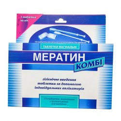 Мератин комби таблетки вагин. N10 в Костроме и области фото