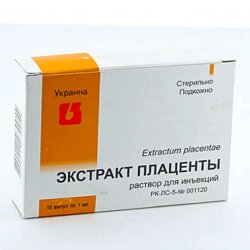Плаценты экстракт ампулы 1мл 10шт в Костроме и области фото