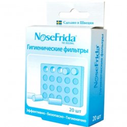 Фильтр для назального аспиратора NoseFrida гигиенический 20шт в Костроме и области фото