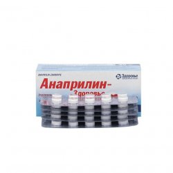 Анаприлин (Anaprilin 40mg) табл 40мг 50шт в Костроме и области фото