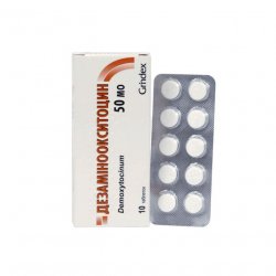 Дезаминоокситоцин таблетки 50ЕД N10 в Костроме и области фото