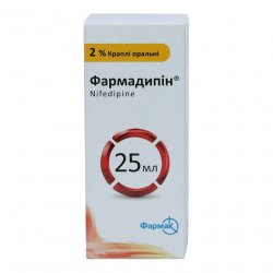 Фармадипин капли 2% фл. 25мл в Костроме и области фото