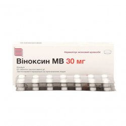 Виноксин МВ (Оксибрал) табл. 30мг N60 в Костроме и области фото
